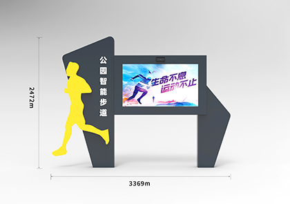 65寸户外广告机款式五