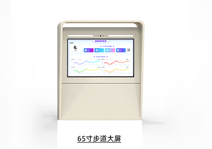 65寸户外广告机款式三