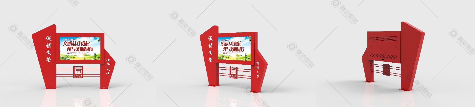 户外75寸阅报栏.jpg