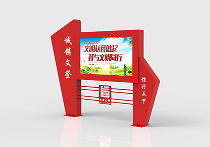 75寸户外广告机款式十三