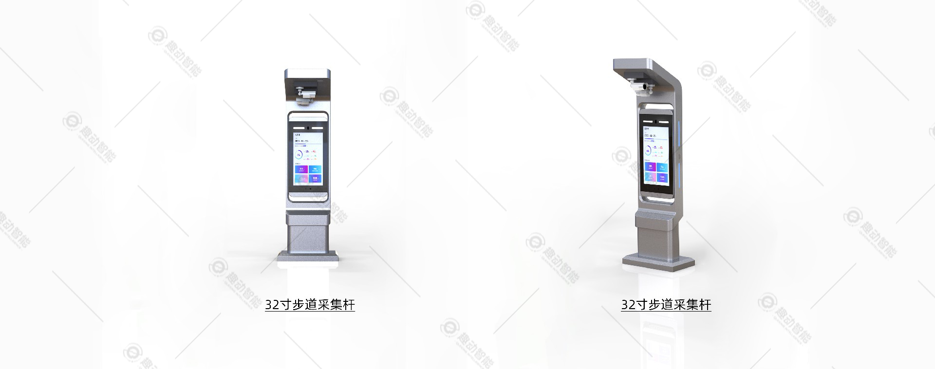 32寸步道采集柱B.jpg
