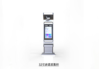 智慧步道外观款式一