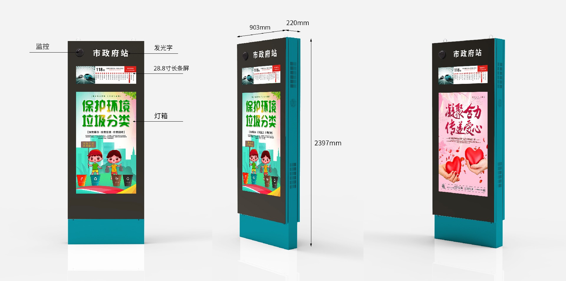 288+灯箱-蓝.jpg