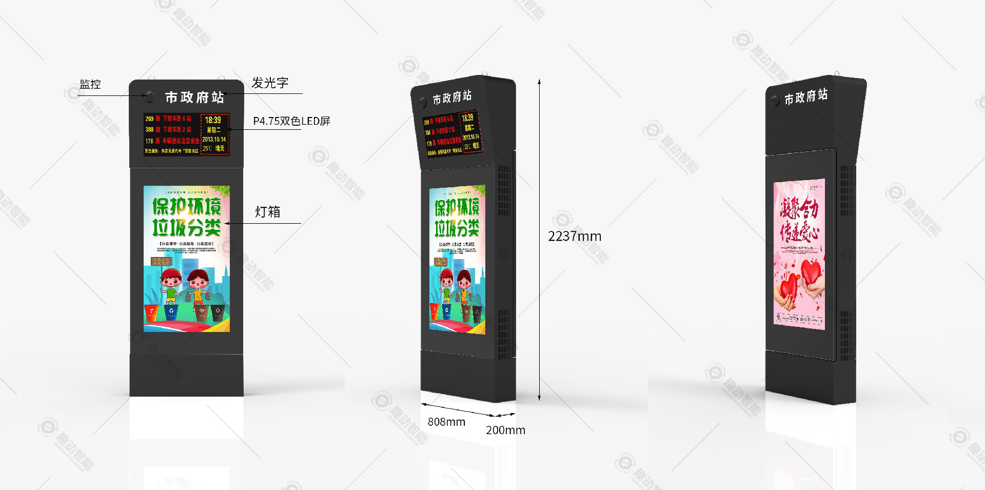 led+灯箱.jpg
