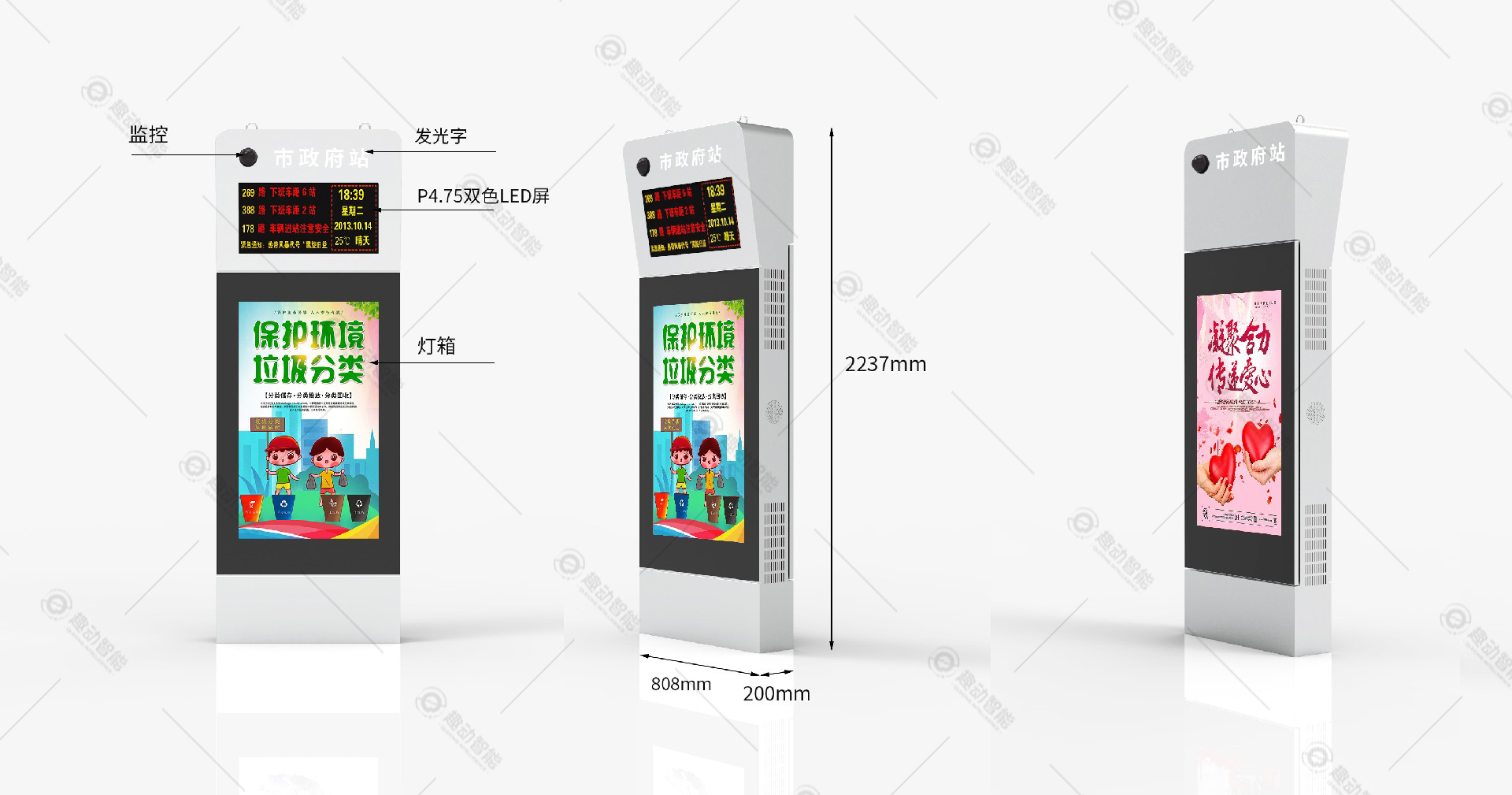 led+灯箱-白.jpg