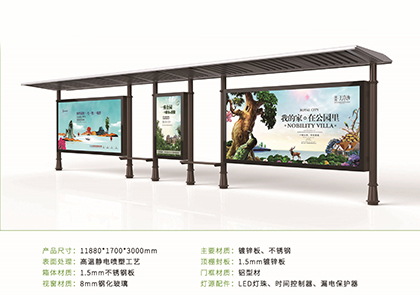 智能公交候车亭款式十四