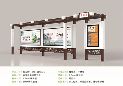 智能公交候车亭款式十八