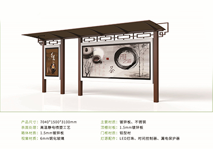 智能公交候车亭款式十九