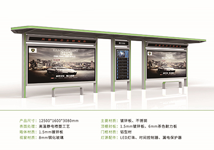 智能公交候车亭款式二十九