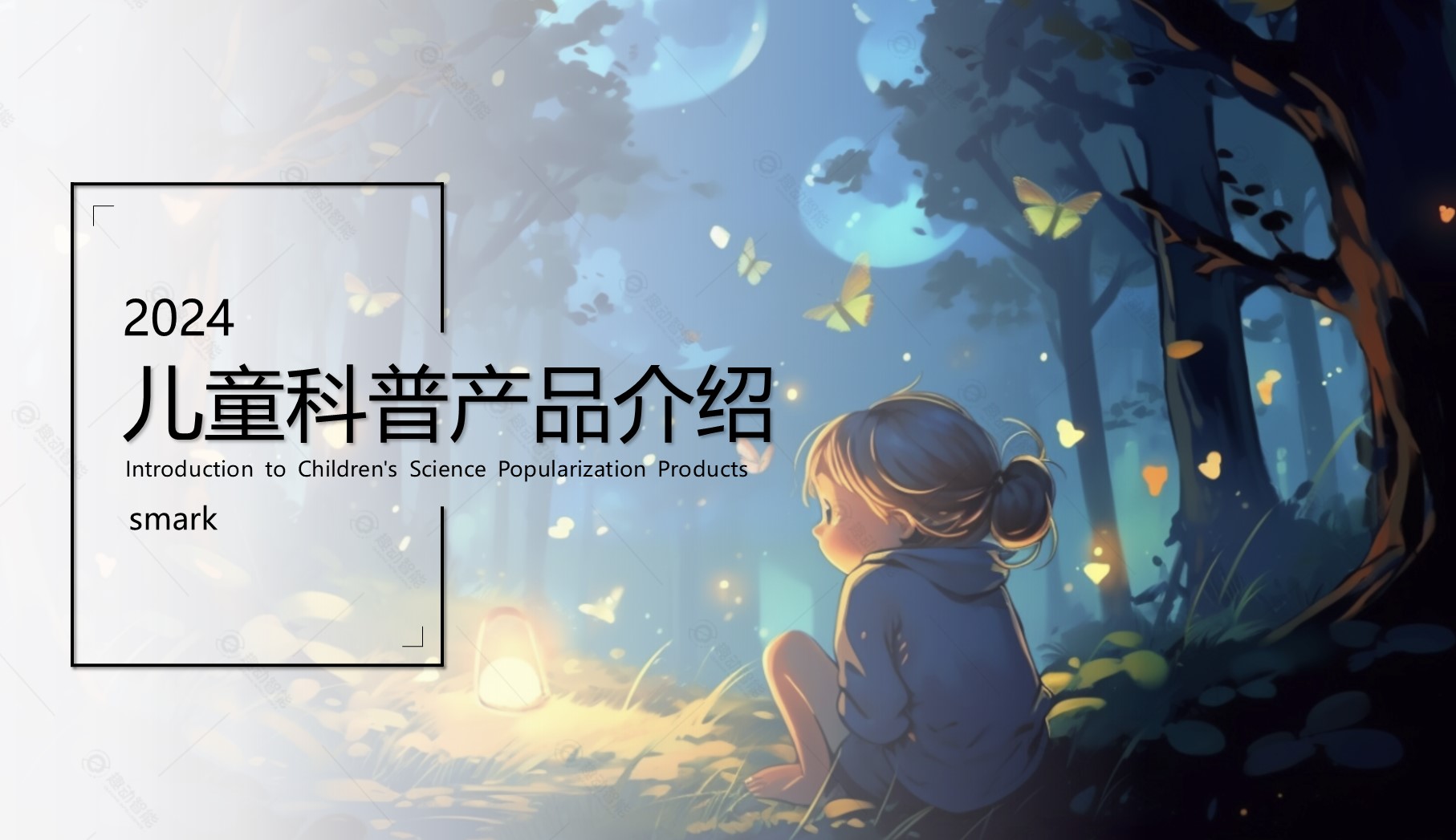 幻灯片1.JPG