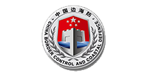 边海防