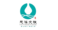 慈溪文旅