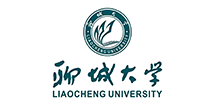 聊城大学
