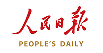 人民日报